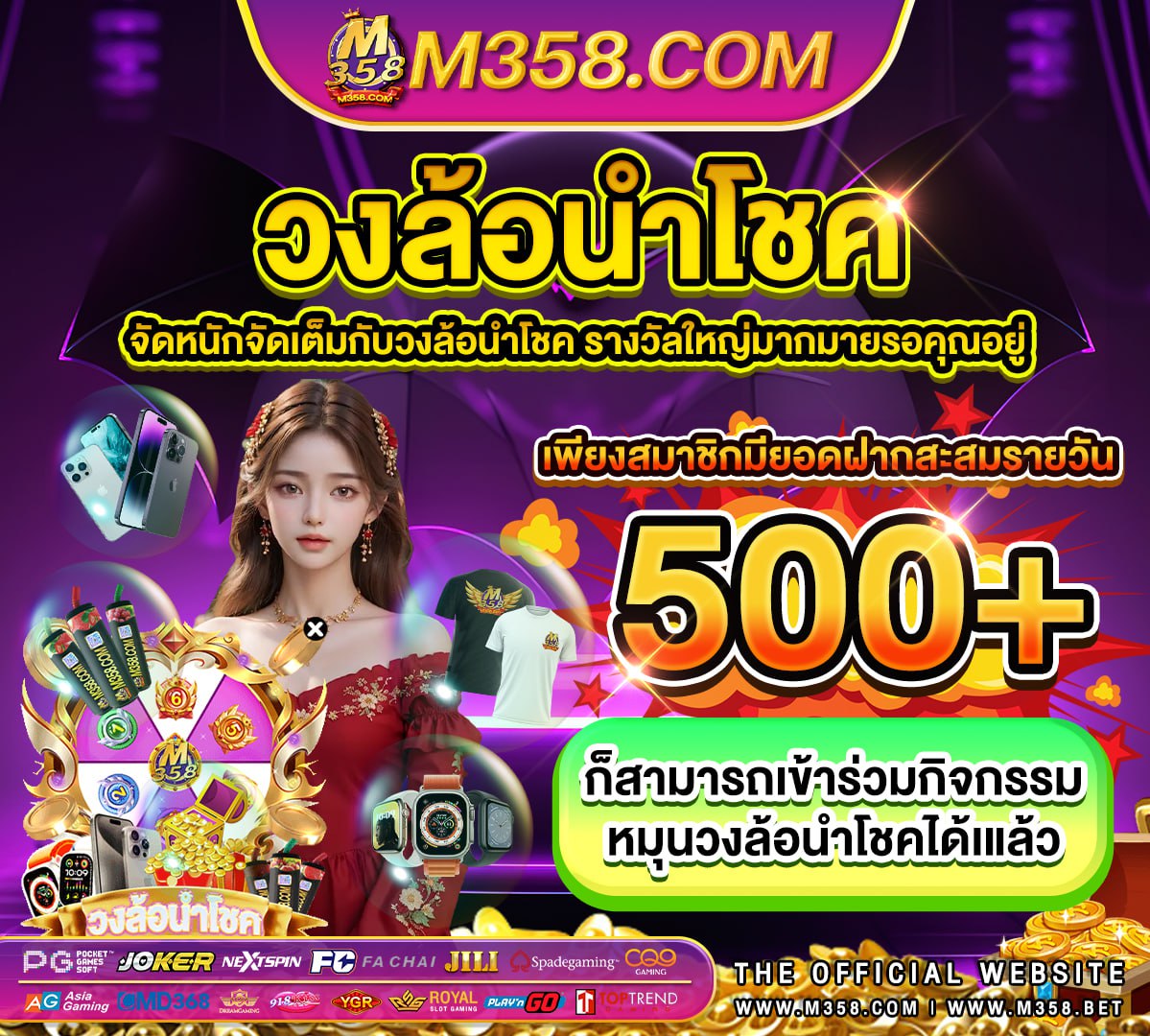 เครดิต ฟรี ล่าสุด 300